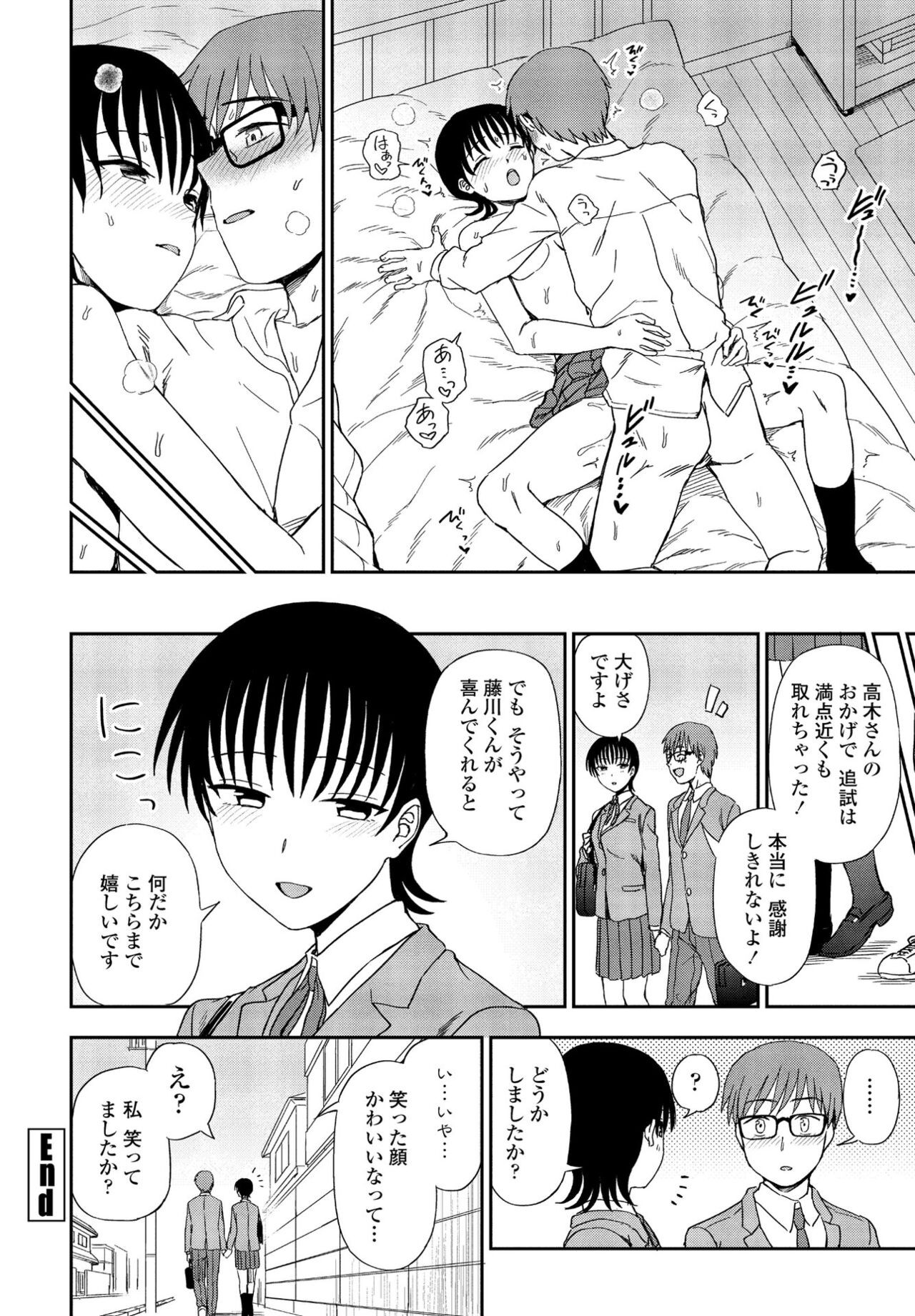 Page 378