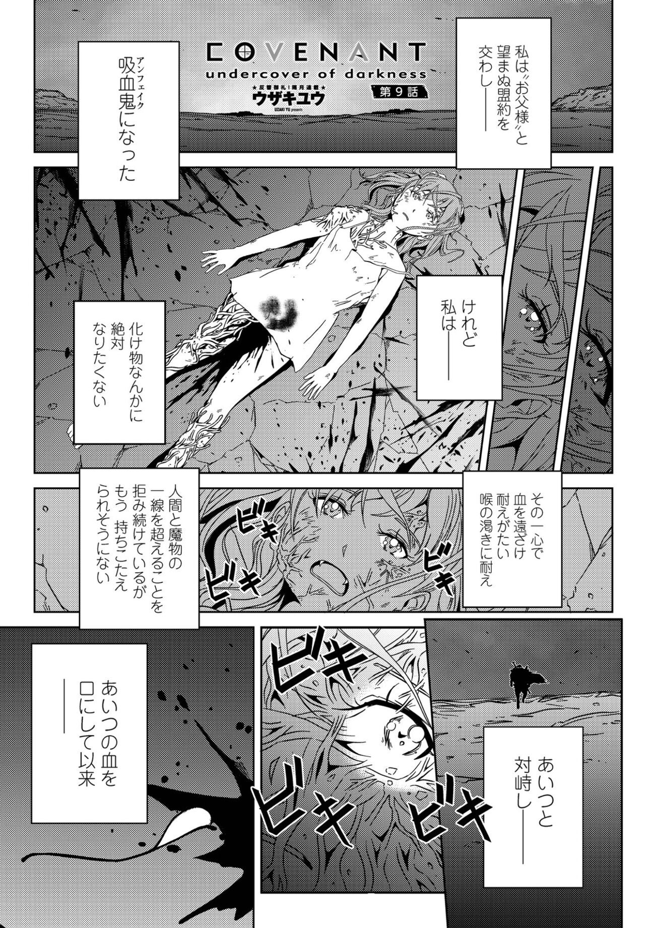 Page 379
