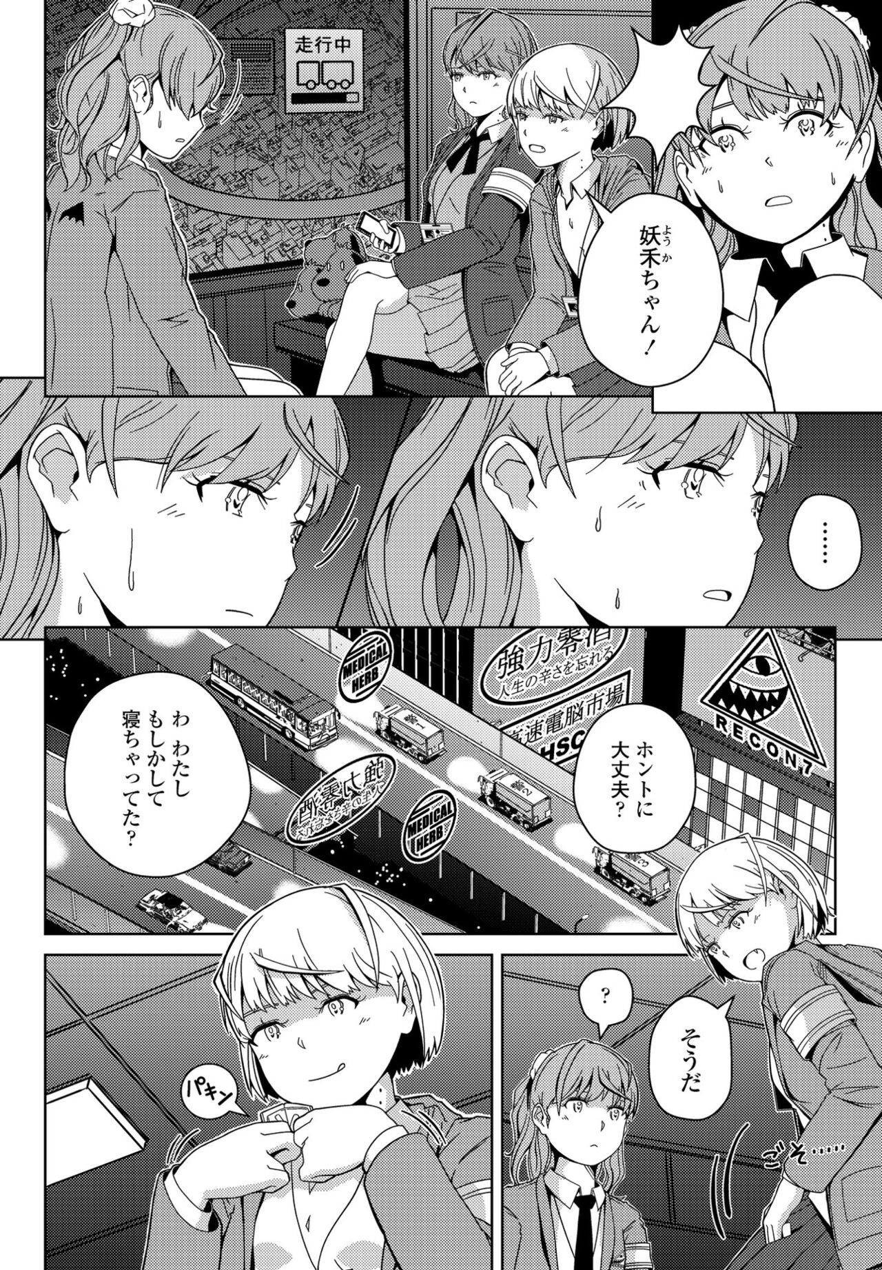 Page 380