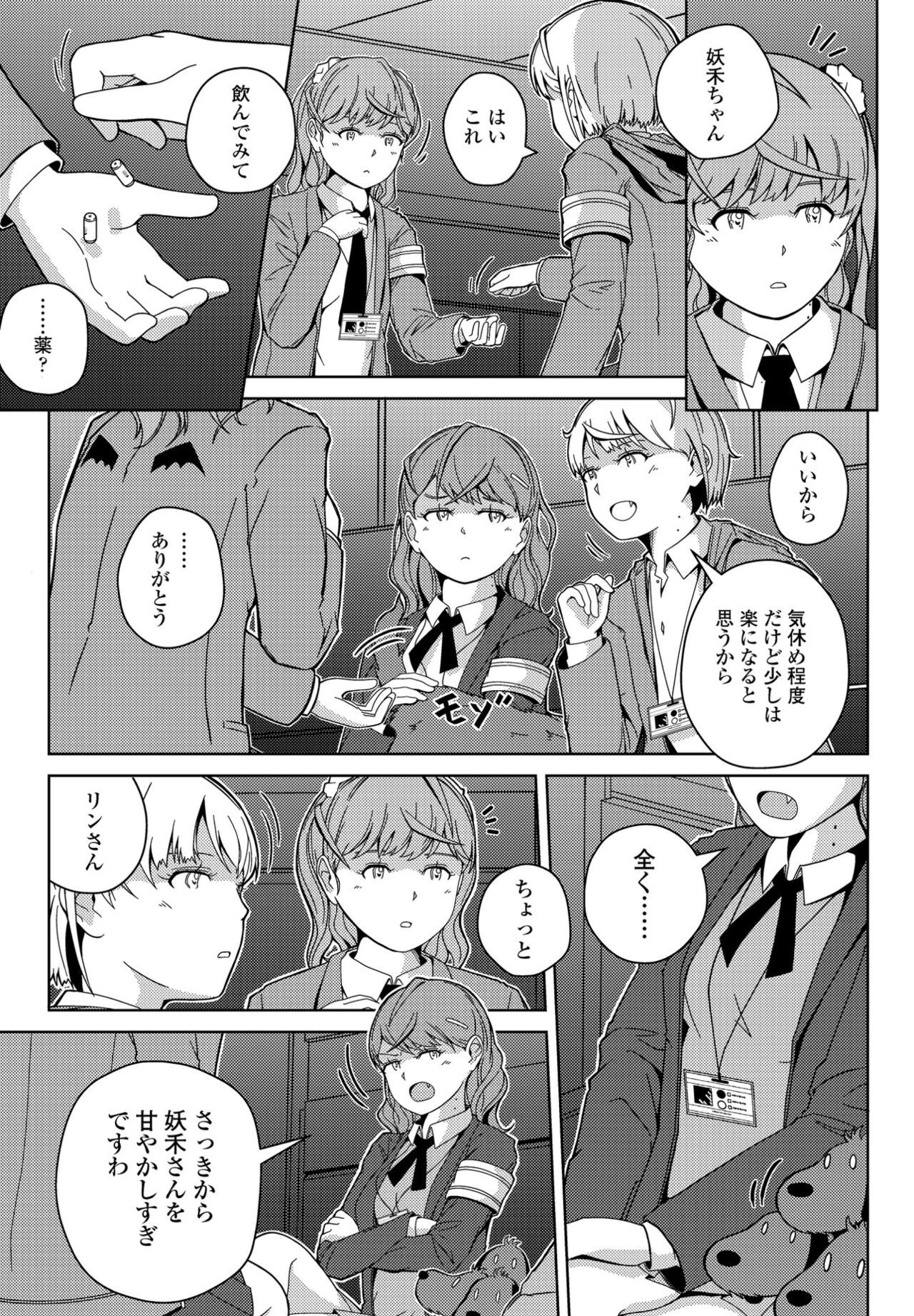 Page 381
