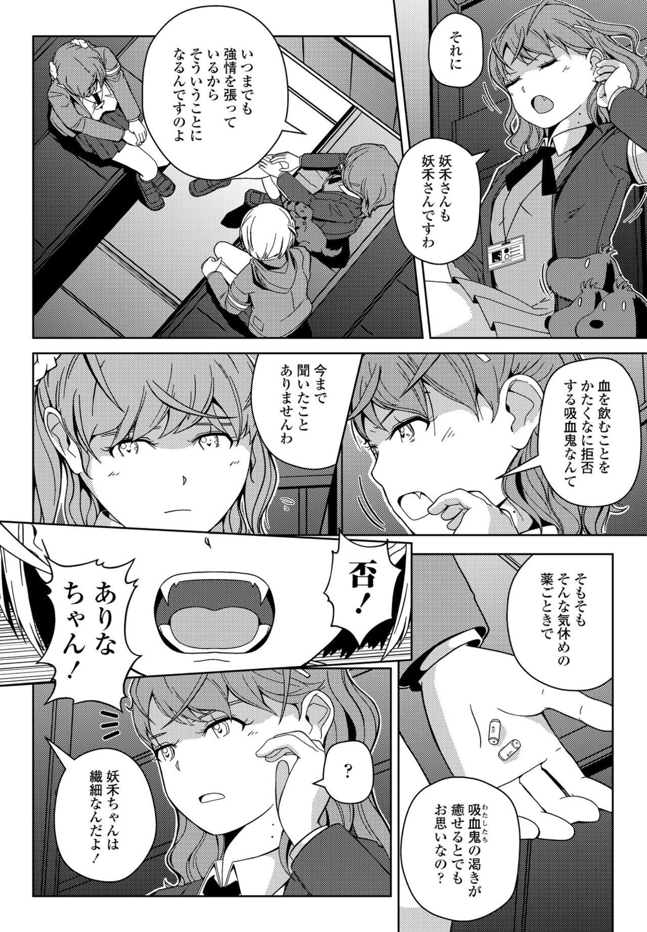 Page 382