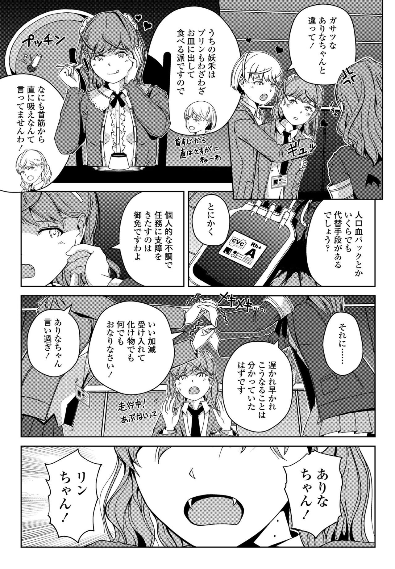 Page 383