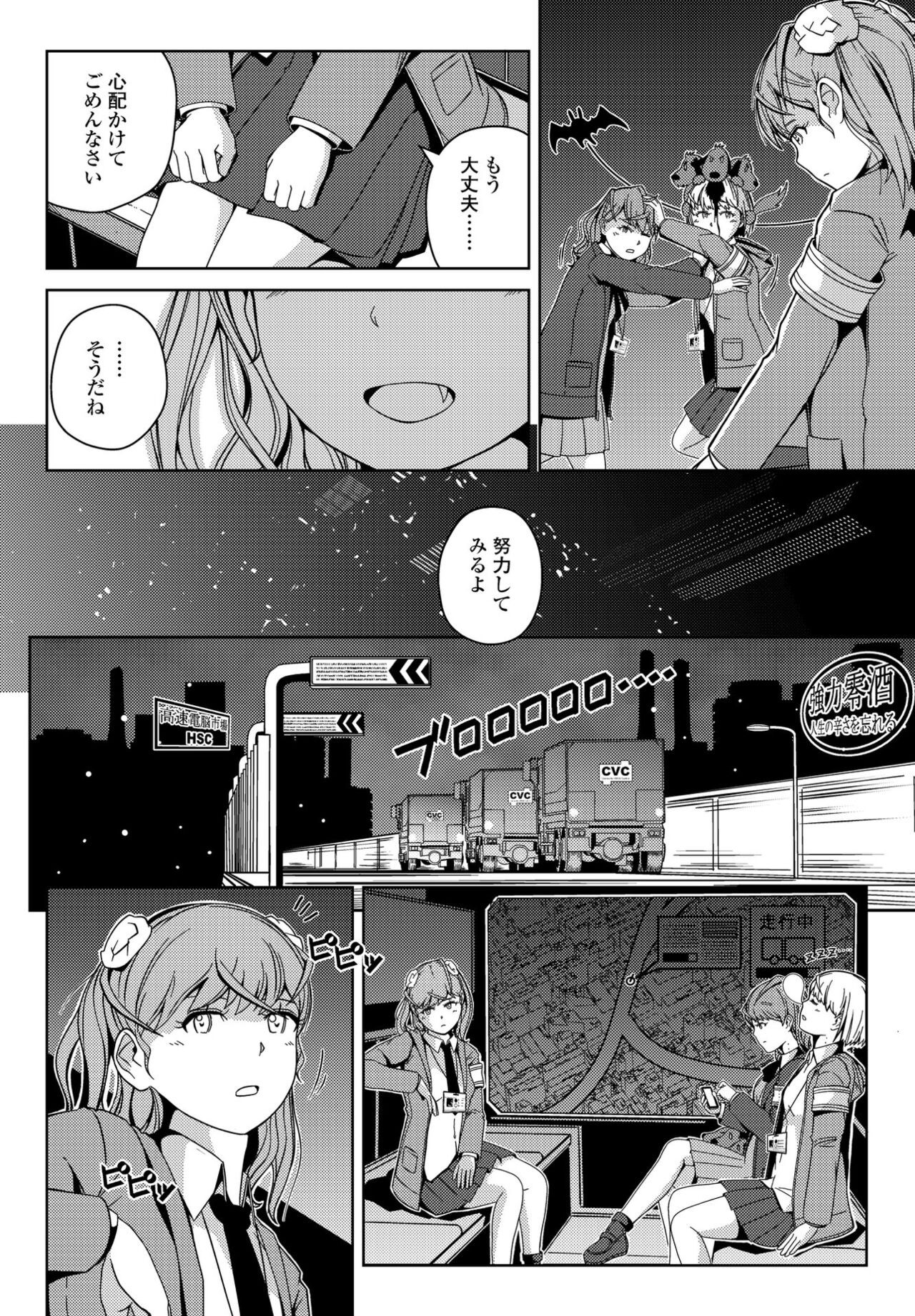 Page 384