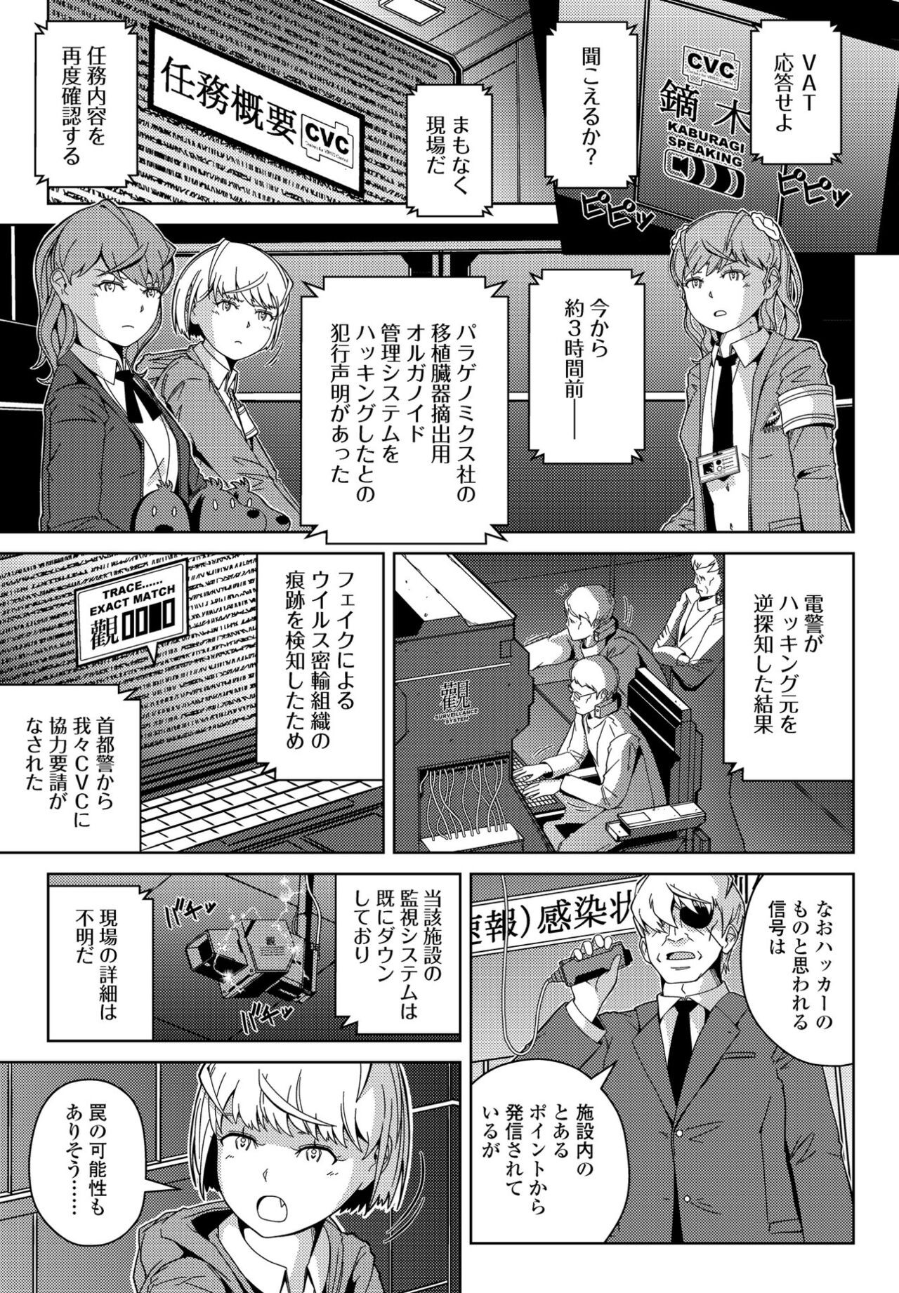 Page 385