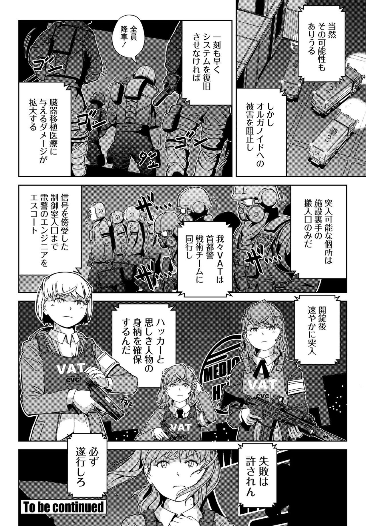 Page 386