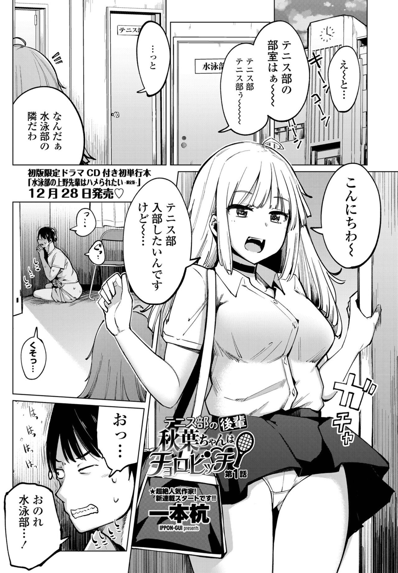 Page 51