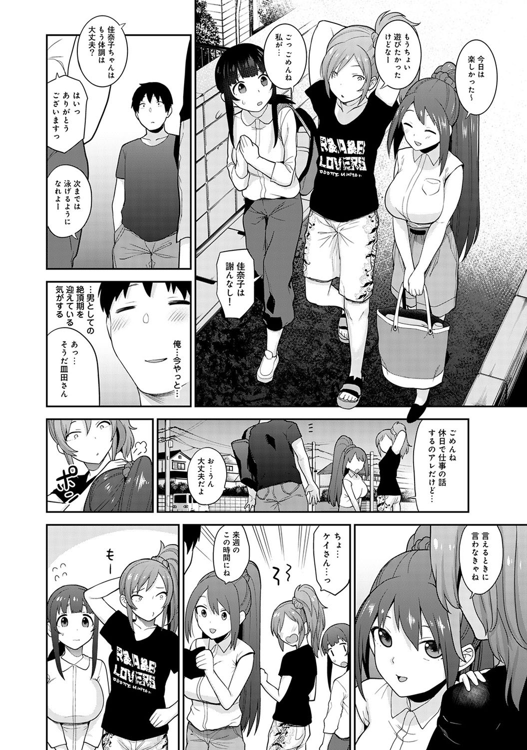 Page 107