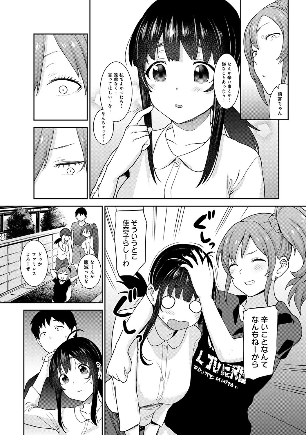 Page 108