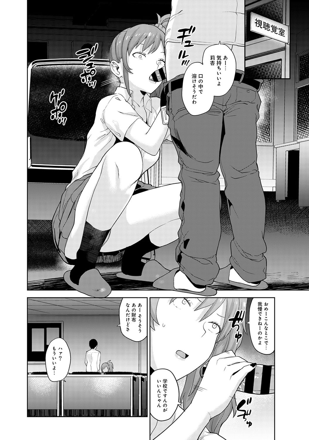 Page 113