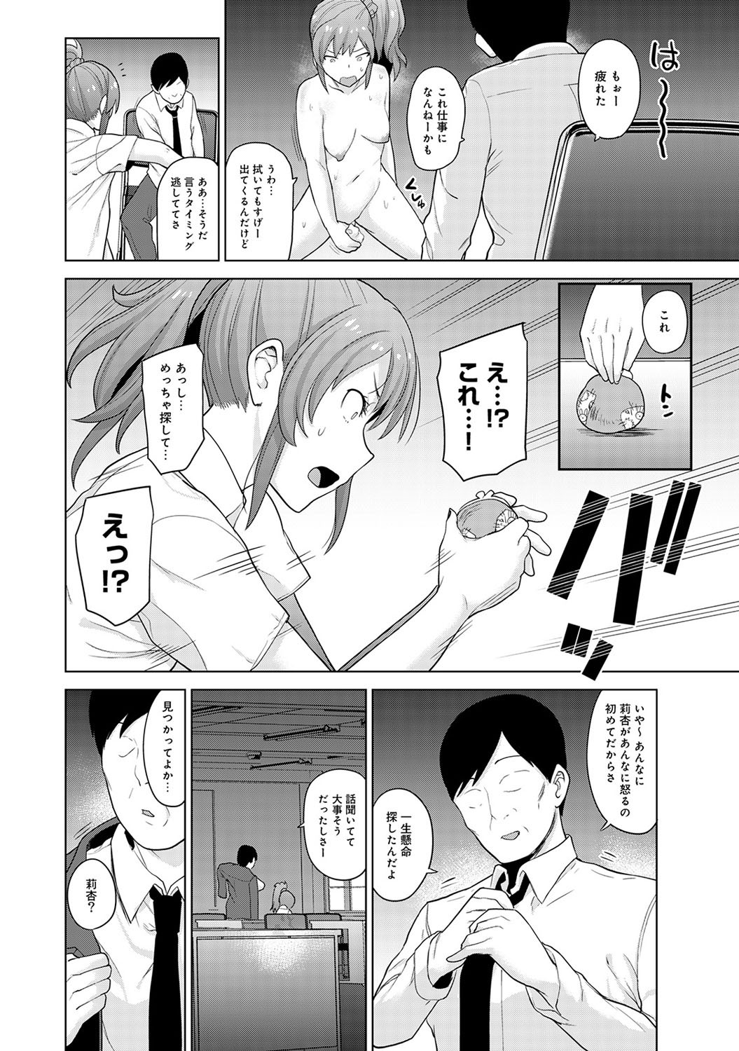 Page 127