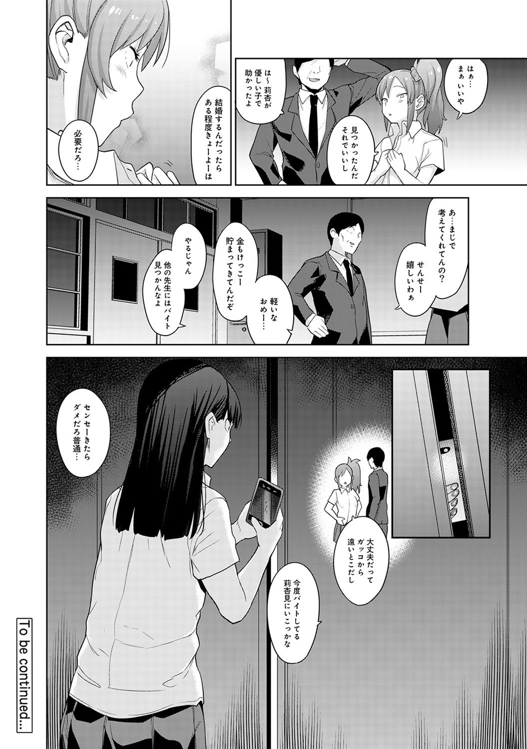 Page 129