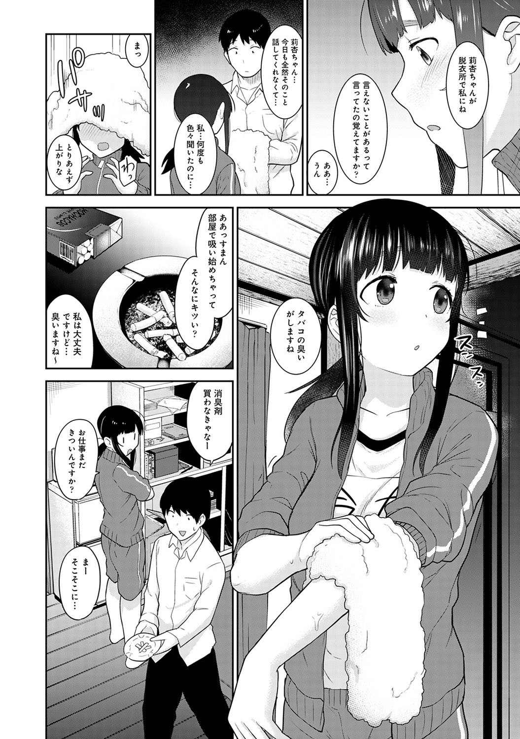 Page 131