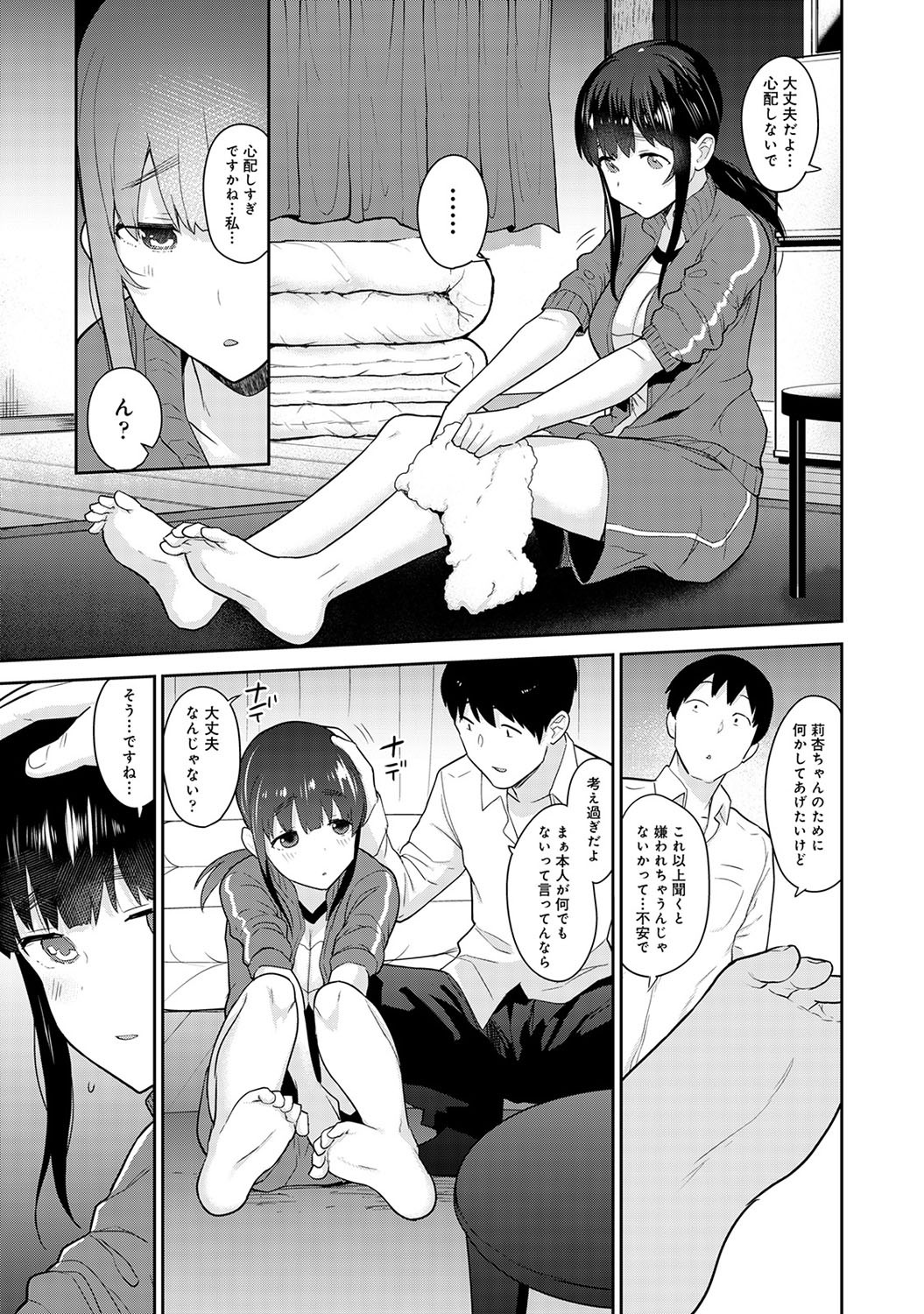 Page 132