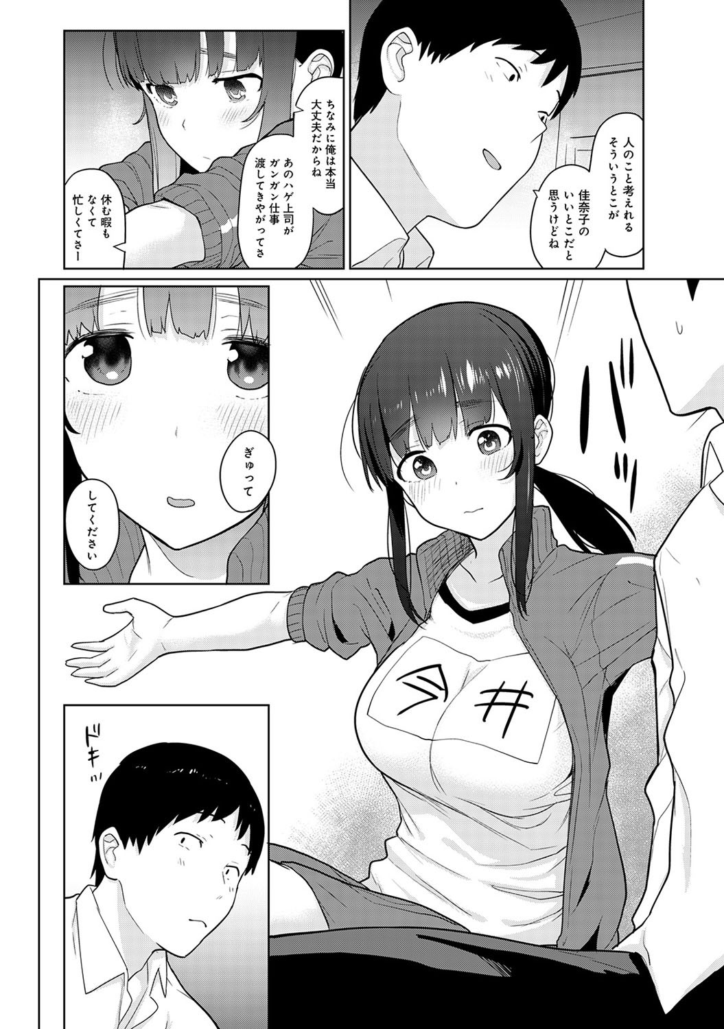 Page 133