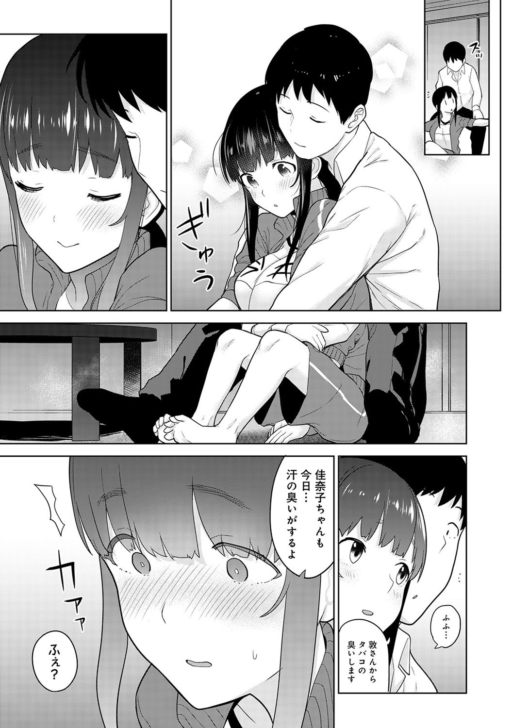 Page 134