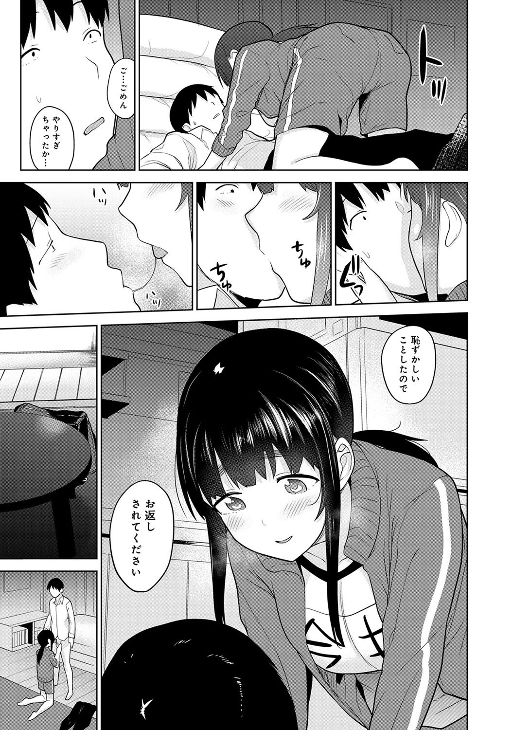 Page 136
