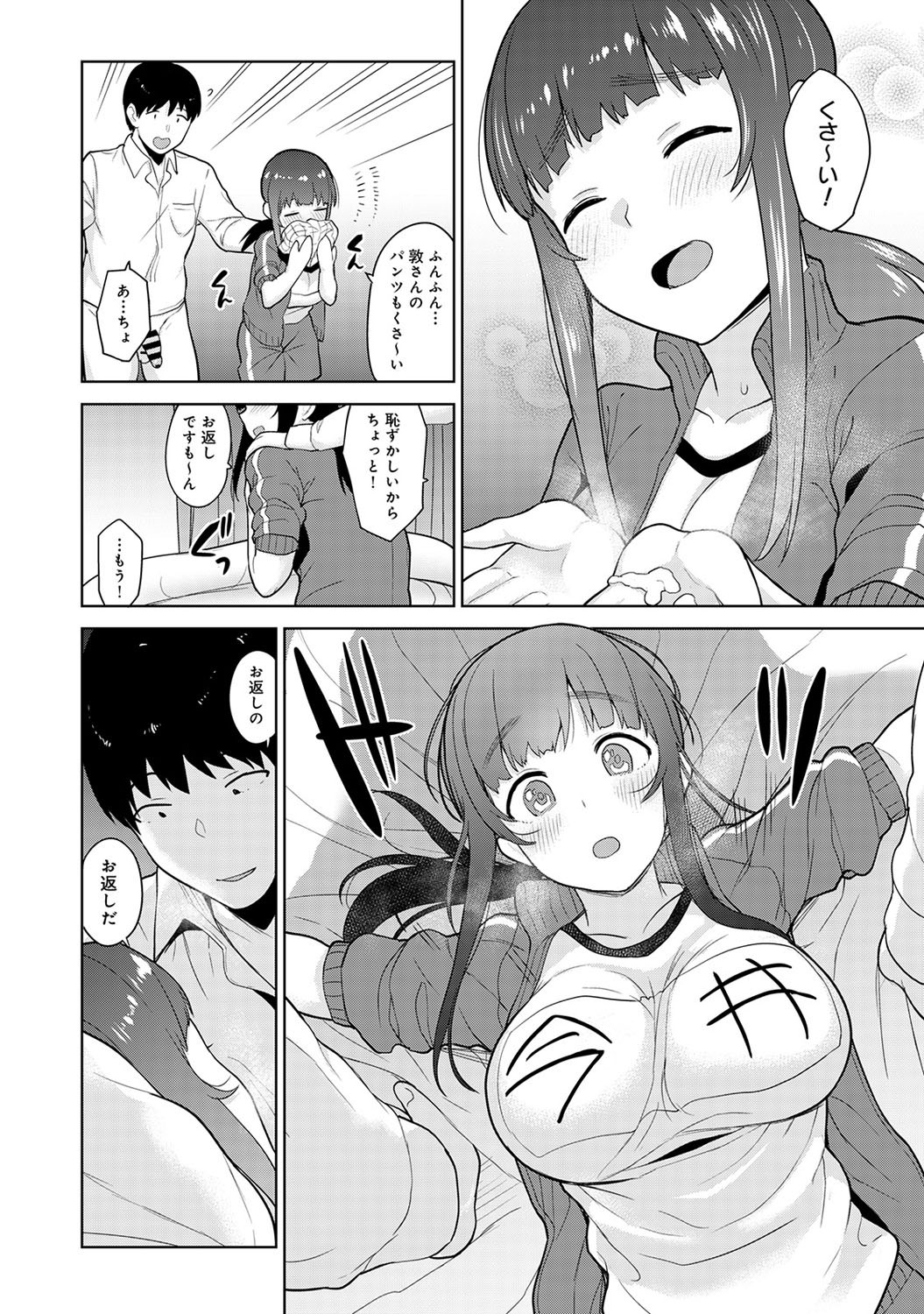 Page 141