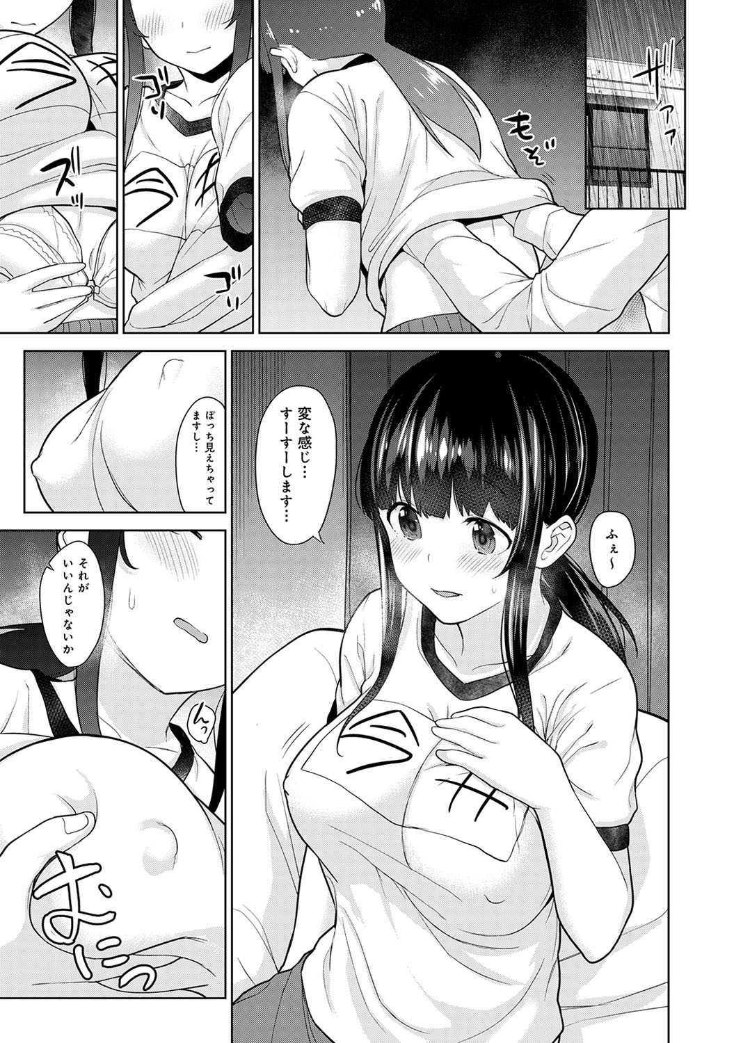 Page 142