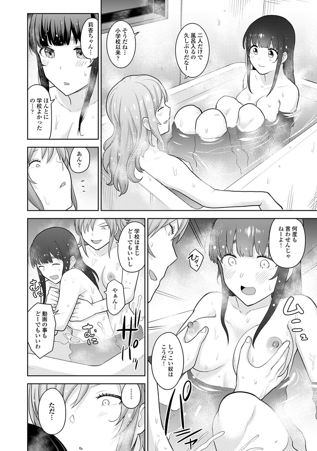 Page 165
