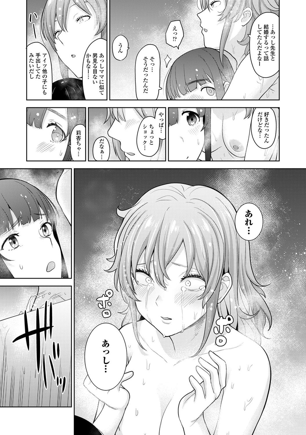Page 166