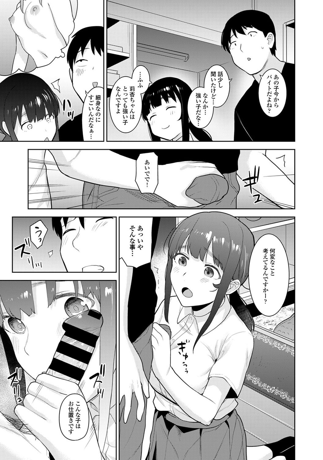 Page 168