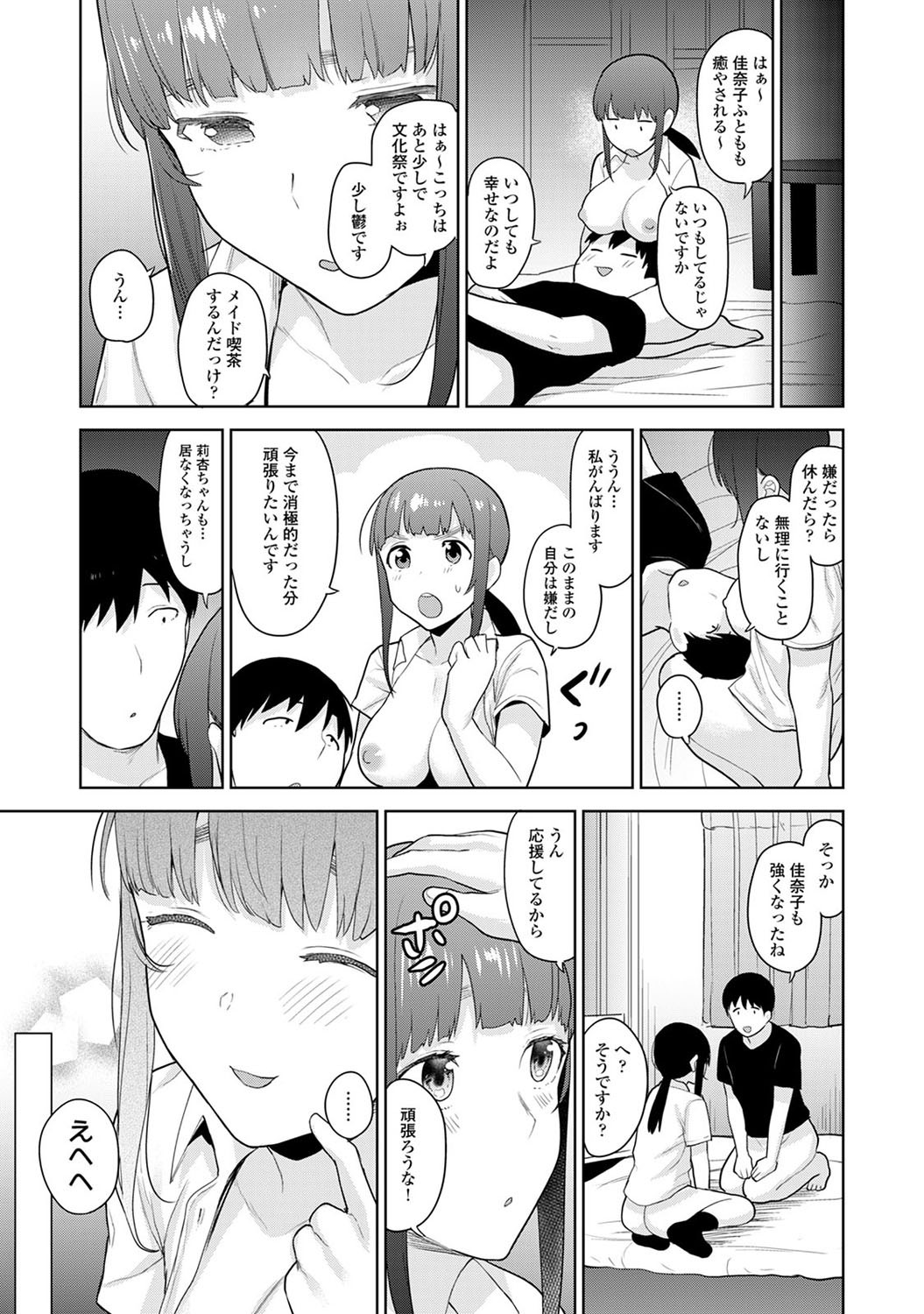 Page 178