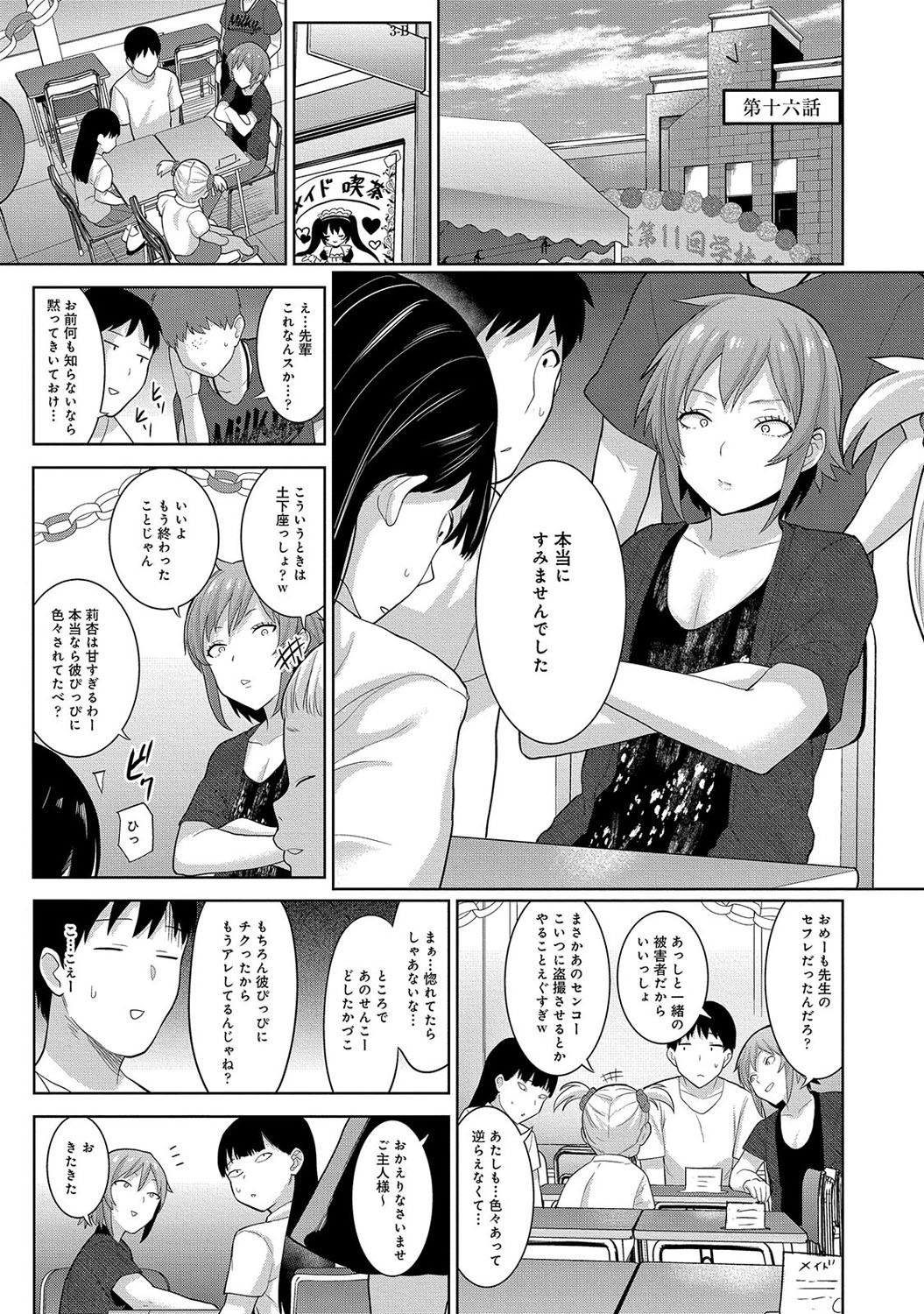 Page 182