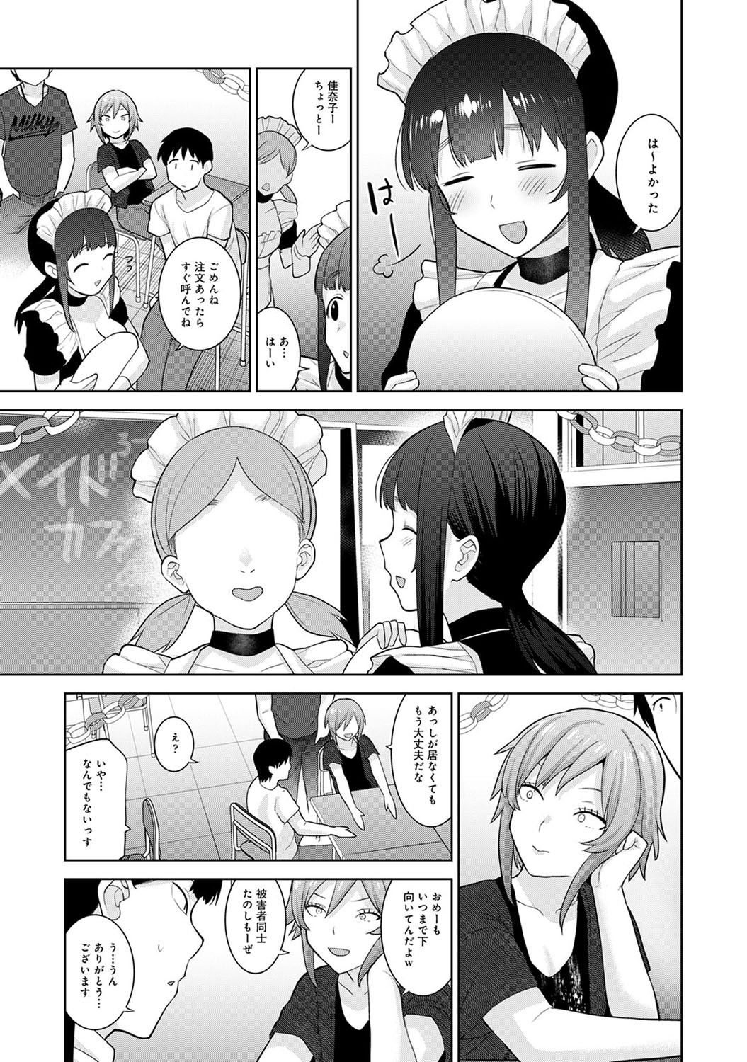 Page 184