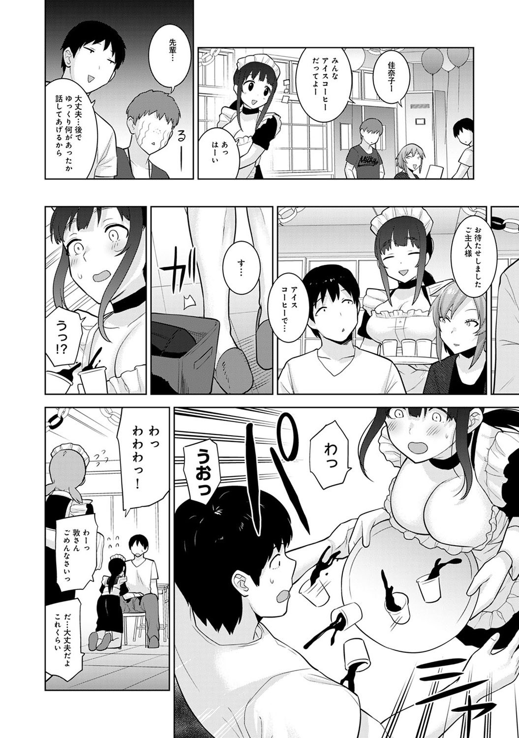 Page 185