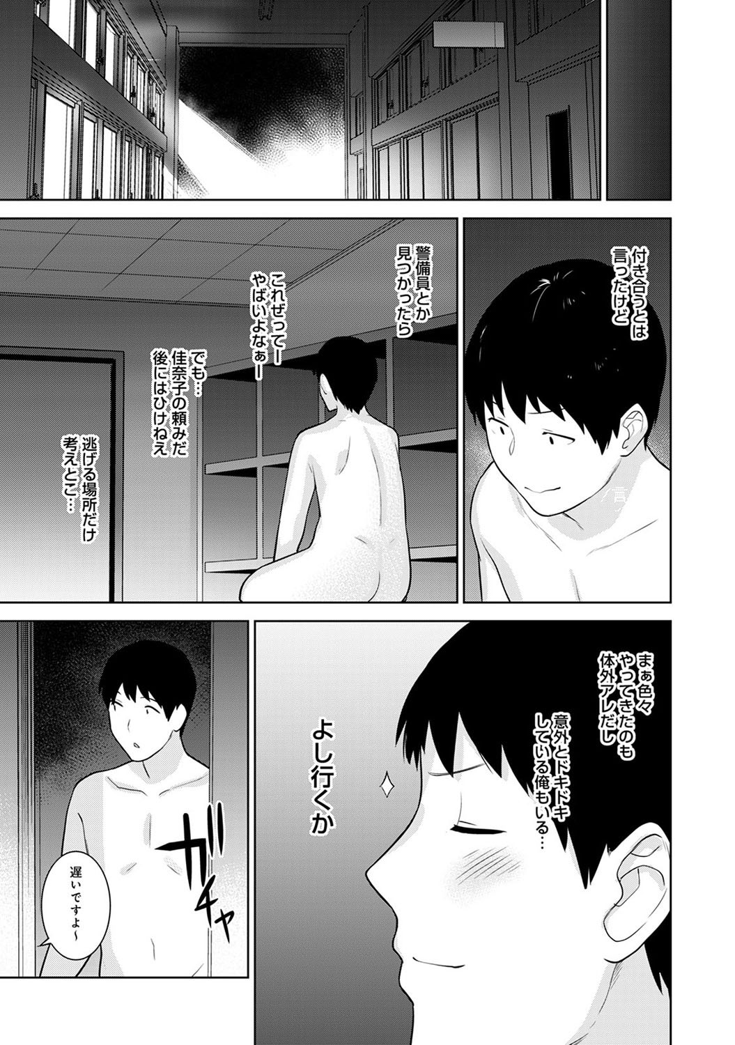 Page 204