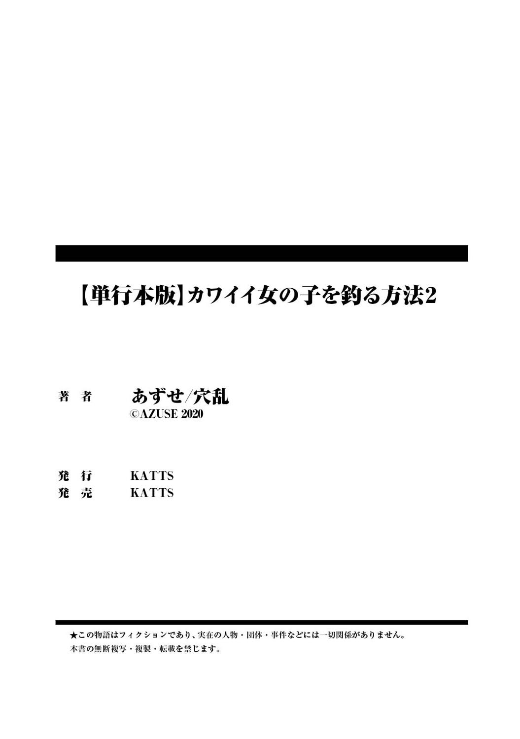 Page 211