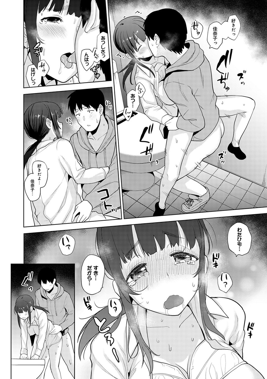 Page 49