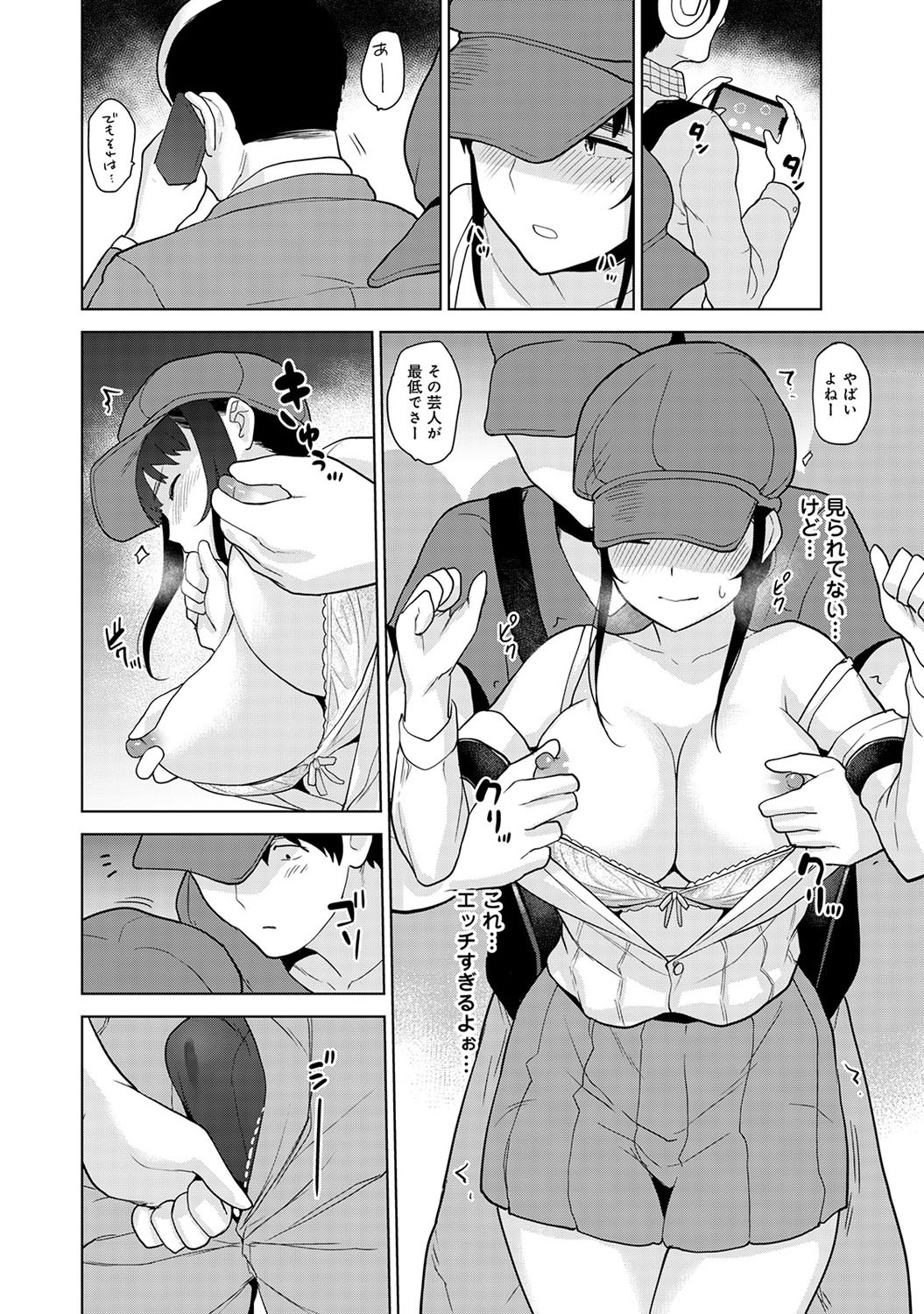 Page 59
