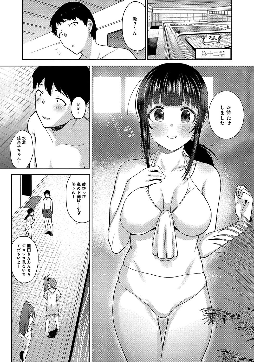 Page 82
