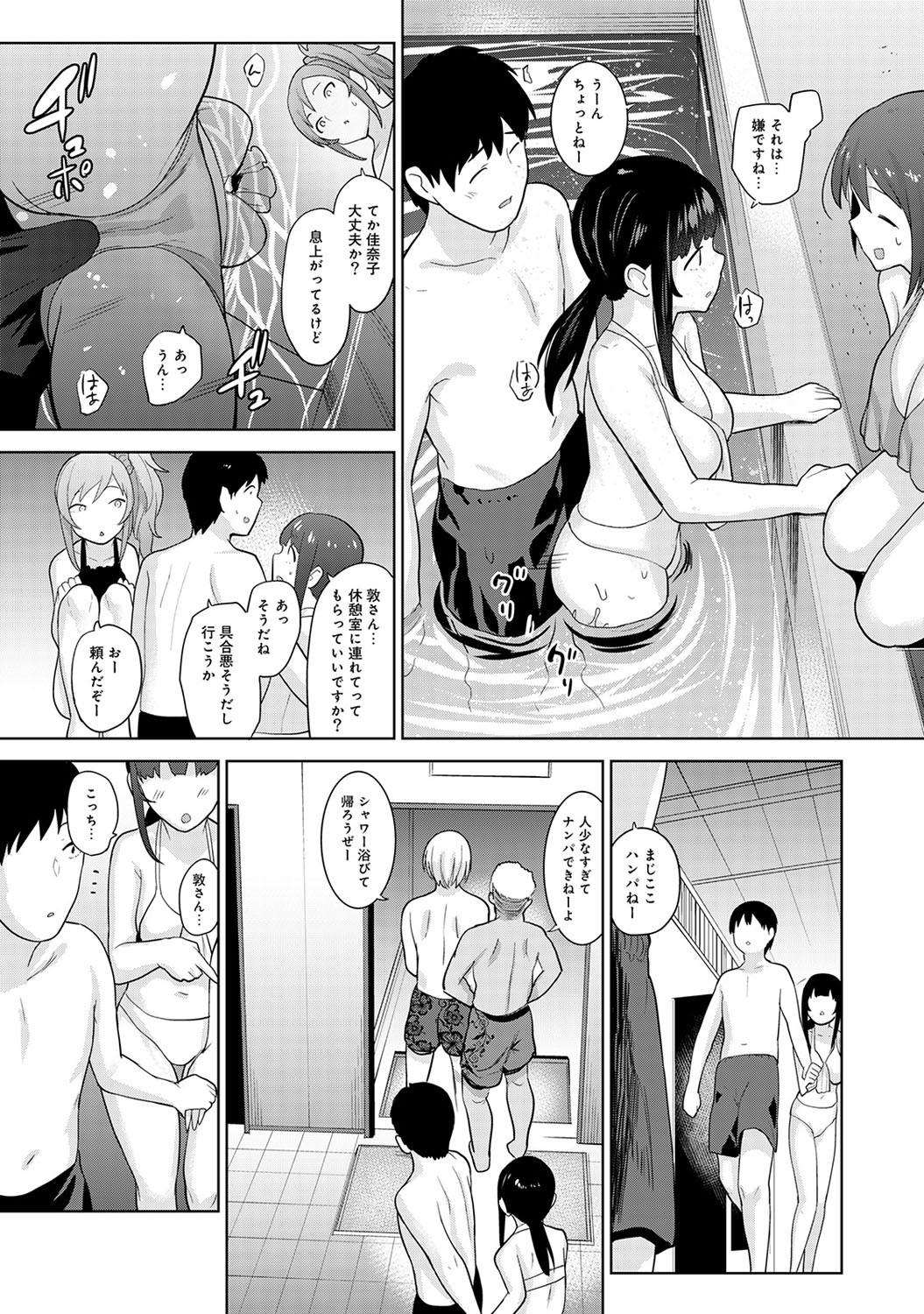Page 92