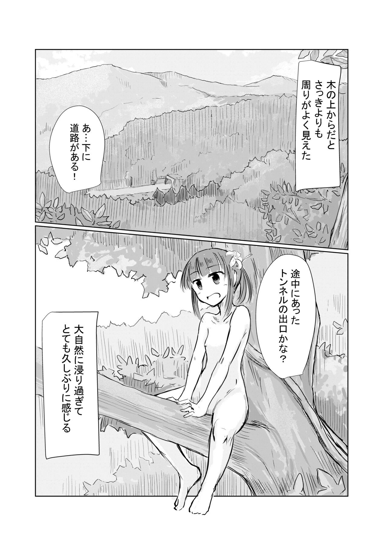 Page 59