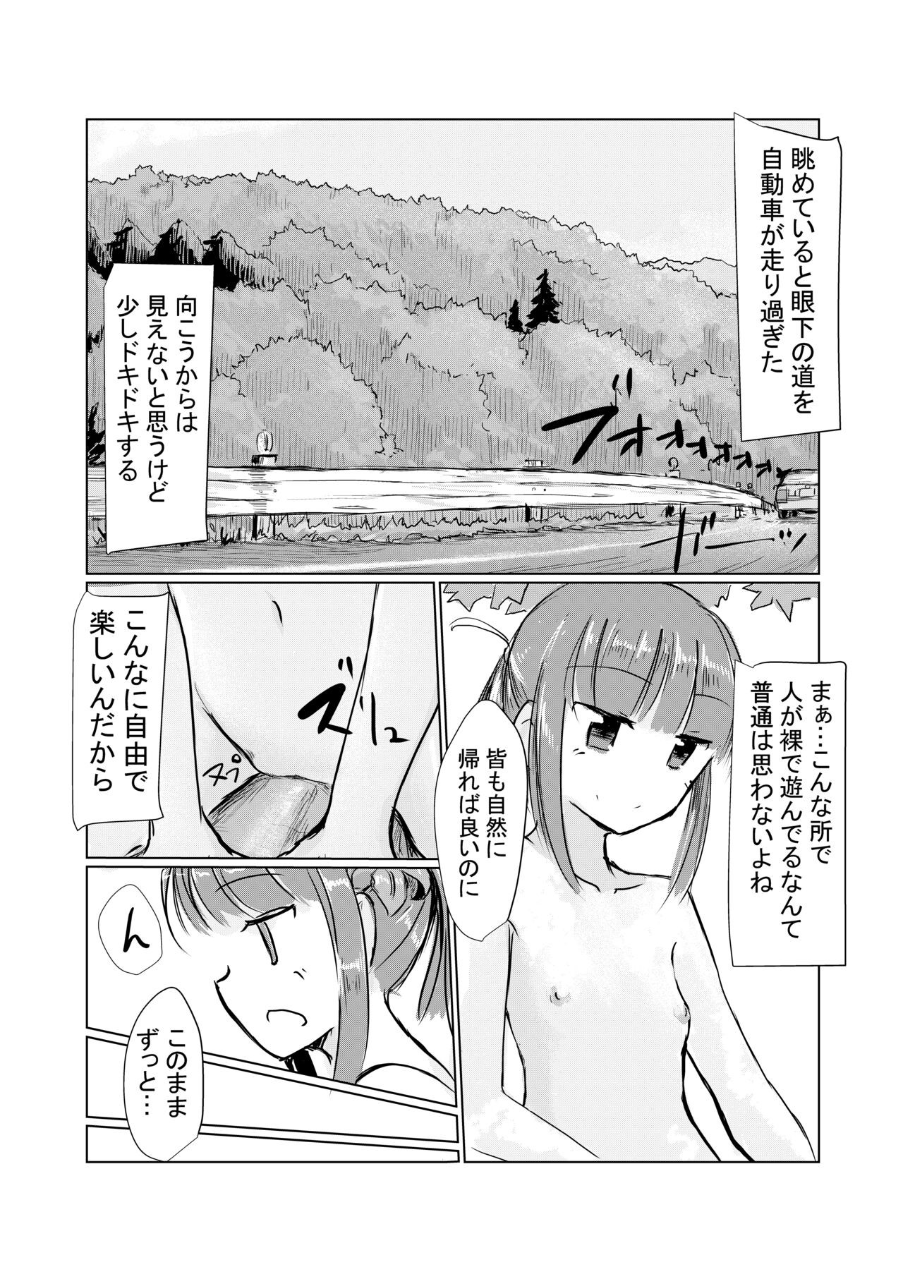Page 60