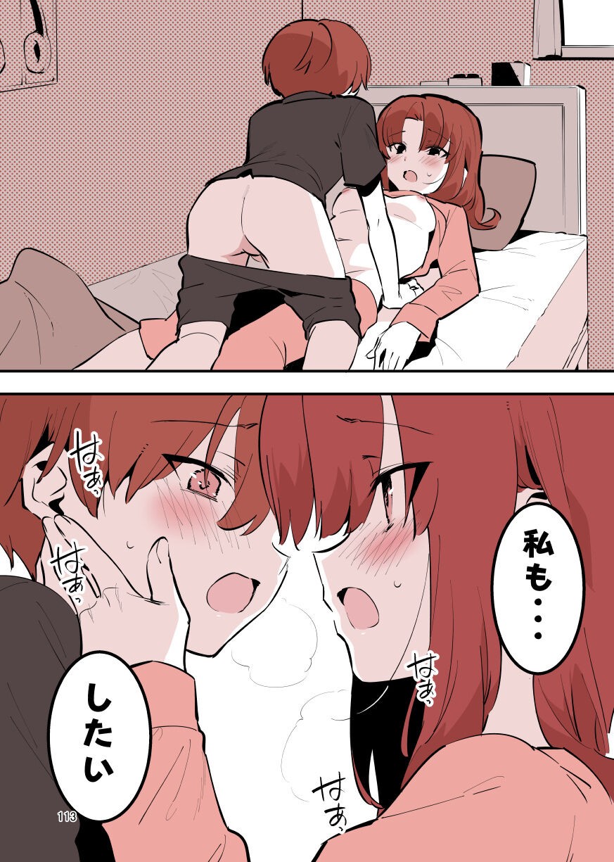 Page 113