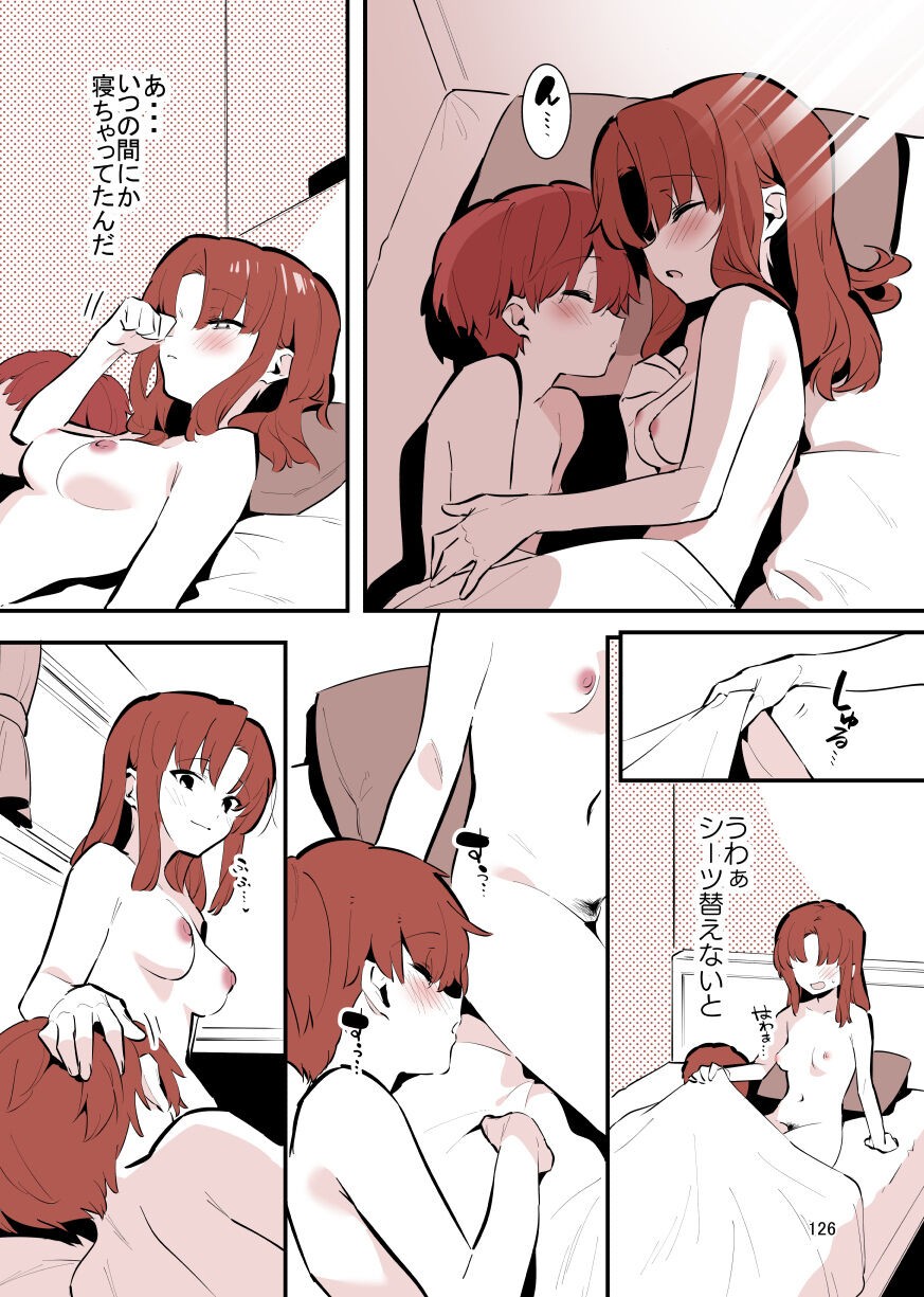 Page 126