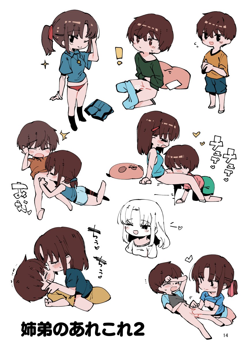 Page 14