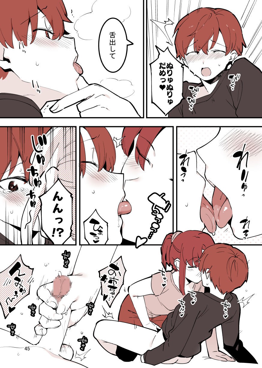 Page 45