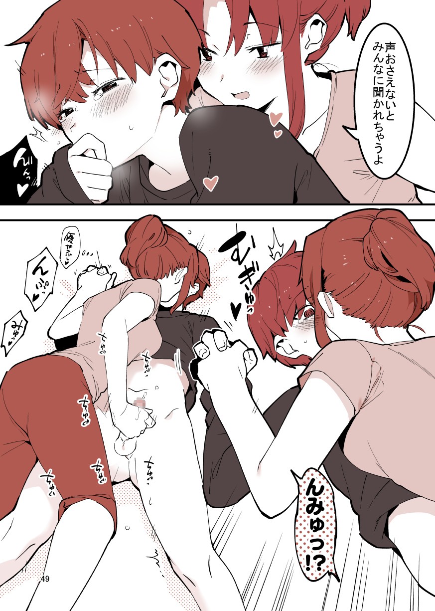 Page 49