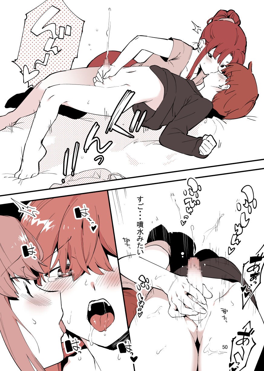 Page 50