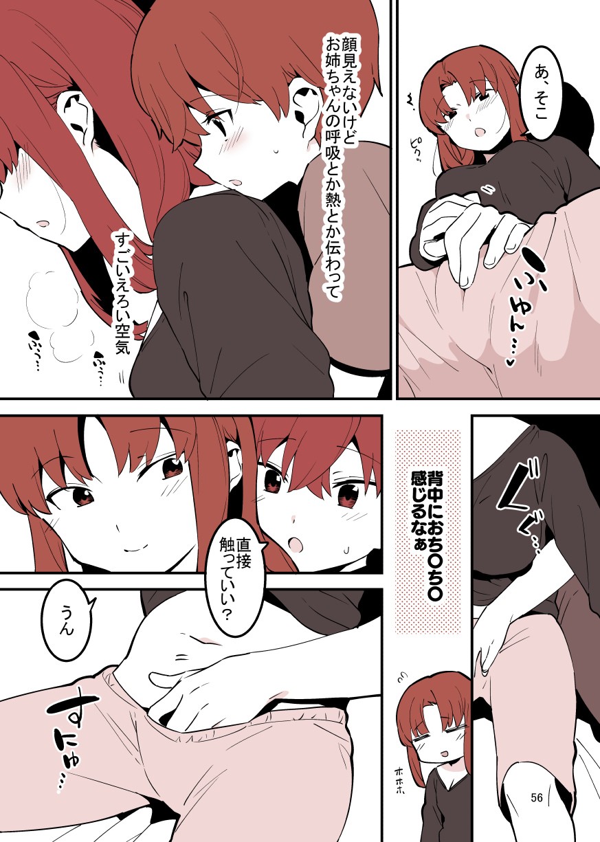 Page 56