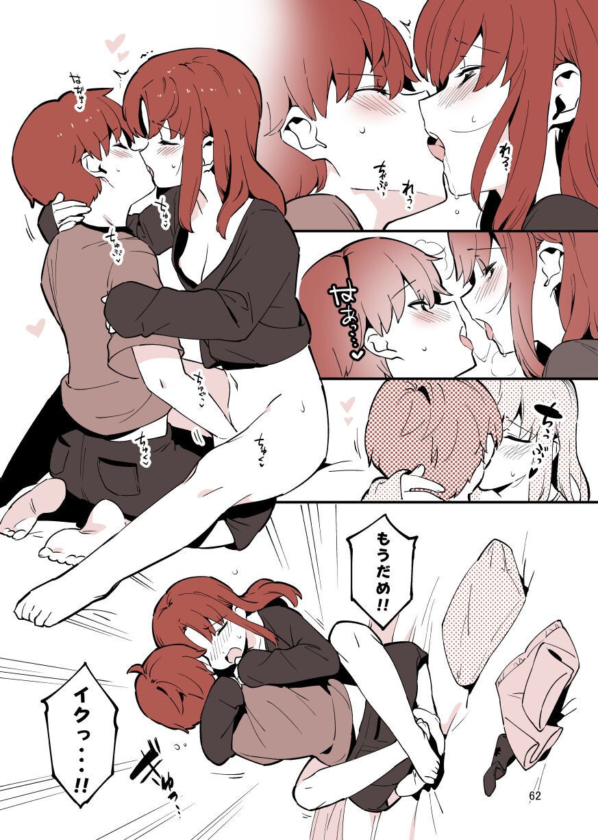 Page 62