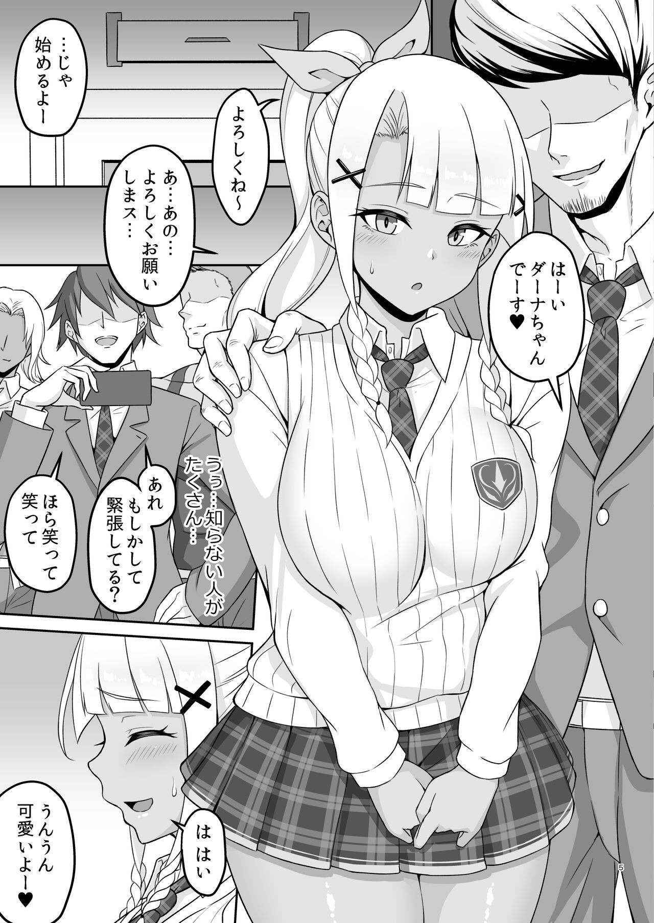 Page 5