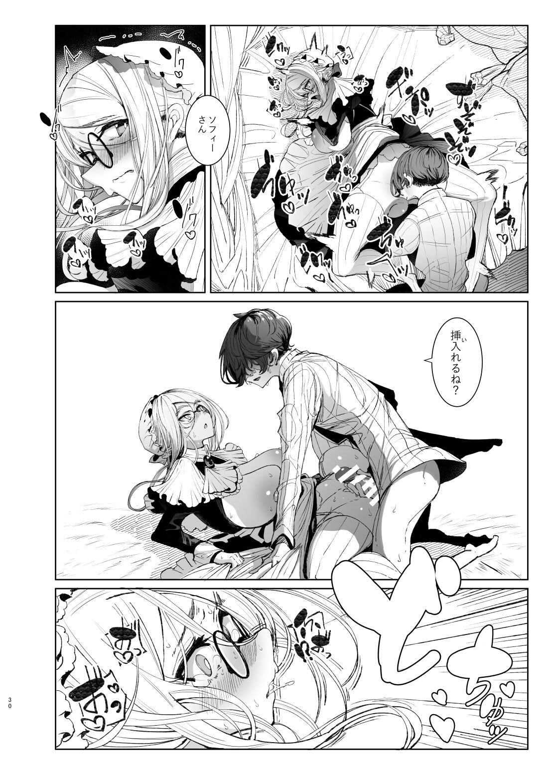 Page 29