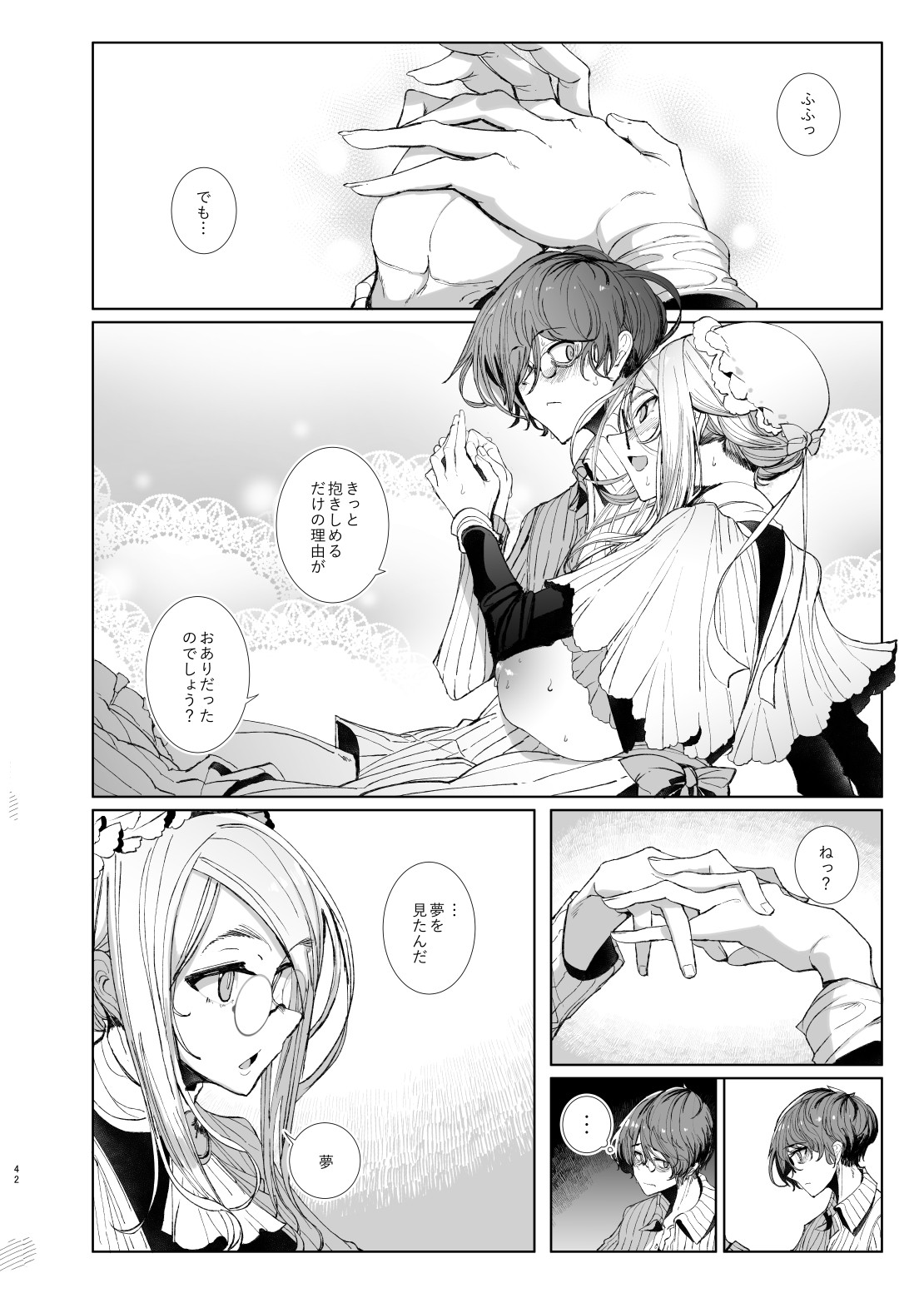 Page 41