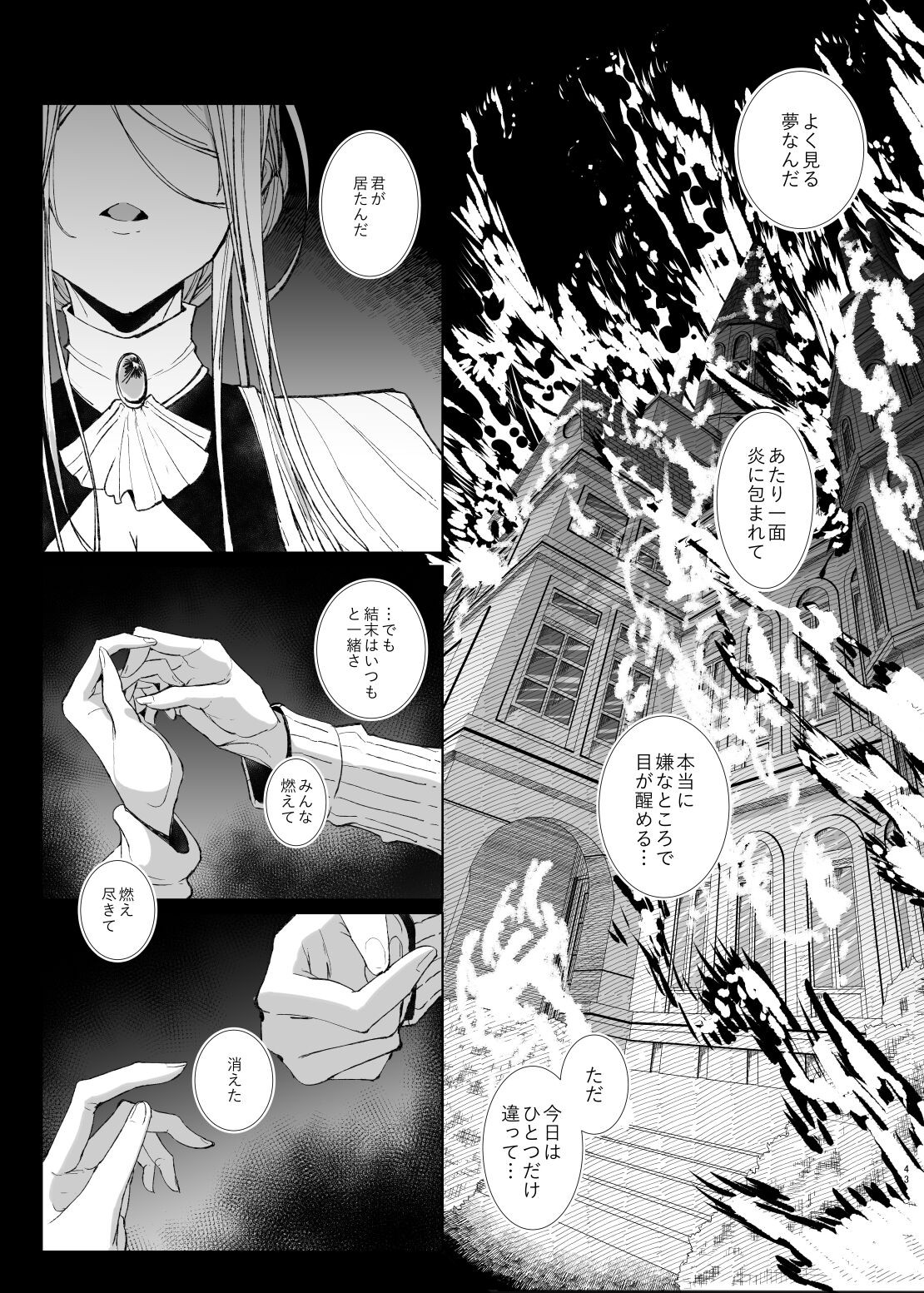 Page 42