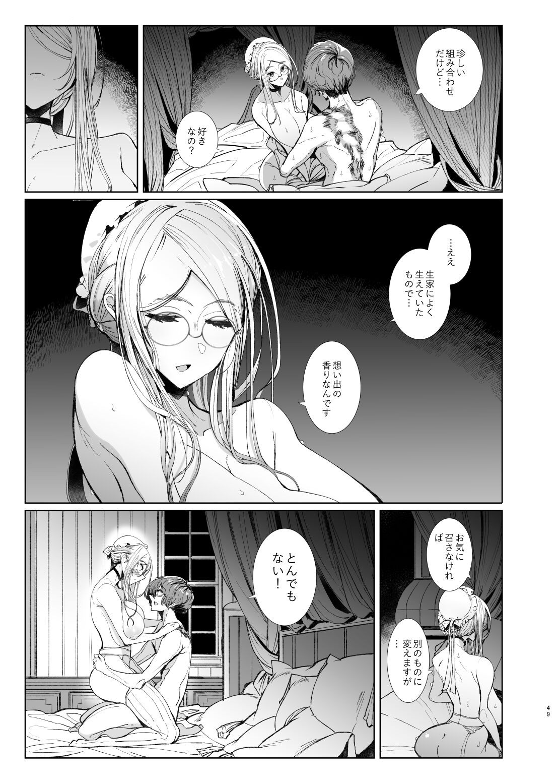 Page 48